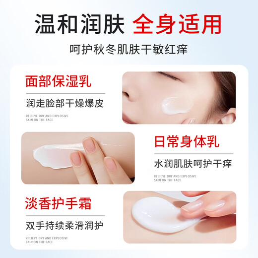 Ba Half Vitamin E Lotion VE Moisturizer B5 Body Lotion for Men and Women Facial Moisturizing Autumn and Winter Relieves Dryness and Rough Moisturizing and Anti-Crack Classic Vitamin E Lotion x3 bottles