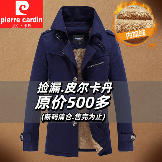 Pierre Cardin solid color mid-length windbreaker for men 2025 new winter trendy handsome coat autumn and winter pure cotton workwear men's top 1306 Khaki winter and autumn style regular XL (recommended 121-135Jin Jin equals 0.5 kg)