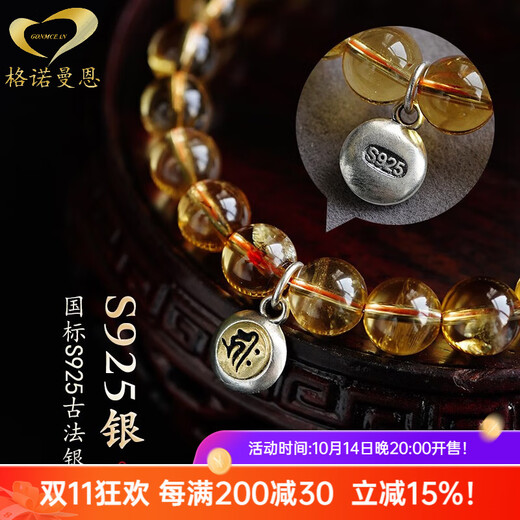 GONMCEAN Citrine Bracelet Women's Eight Patron Saints Zodiac Buddha Bracelet Brazilian Citrine Bracelet Gift Amitabha (Dog Pig) Beads 8mm