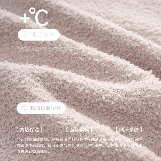 Mrs. Slee Sleep TIGHT Half Velvet Couple Pajamas Women's 2025 New Winter Thickened Velvet Warm Cute Contrast Color Men's Home Clothes BBRSZ911-Men's XL