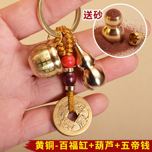 2025 Fortune Brass Keychain Baifu Cylinder Five Emperors Money Hoist Cart Key Pendant High-end Gift Keychain Brown Rope Five Emperors Money + Baifu Cylinder + Gourd/Give Sand