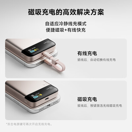 CUKTECH 3C certified No. 10 ultra-thin magnetic power bank power card magsafe wireless charging 10000 mAh 55w fast charging mobile power supply suitable for Apple/Xiaomi titanium gray 10000 mAh-55W fast charging