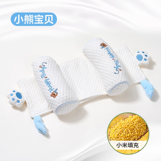 JOYNCLEON baby Xiaomi shaped pillow for newborns 0 to 6 months corrective anti-migraine baby shaped head blue Jzt194671