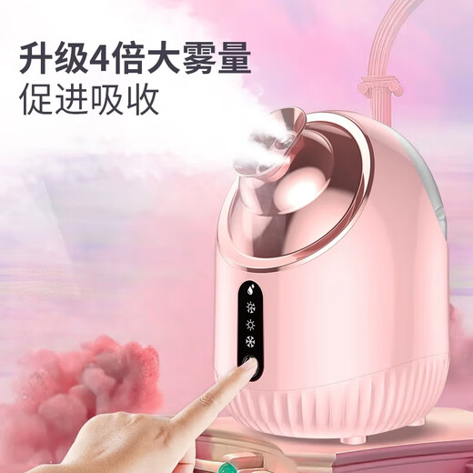 FODRK facial steamer, hot and cold spray, facial steamer, facial steamer, beauty salon household nano hydration sprayer, facial steamer, facial steamer, hot compress, open pores, hydration and fumigation 250ml, medical beauty top powder, hot and cold three sprays/upgraded movement/upgraded to increase mist