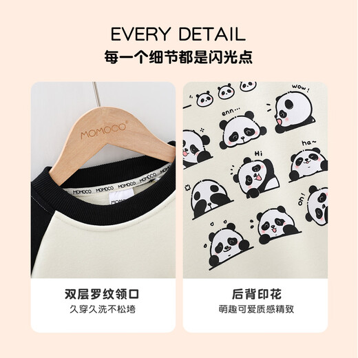 Mami Maka (MOMOCO) Children's Clothing Boys' Sweaters 2025 Autumn and Winter Style Fashionable Sweaters for Children and Middle-aged Children Apricot 90