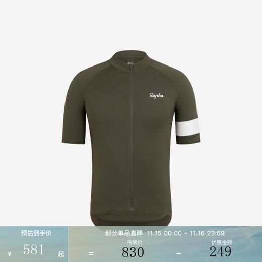 Rapha autumn and winter new color Core men's core short-sleeved road cycling jersey outdoor sports official dark green S