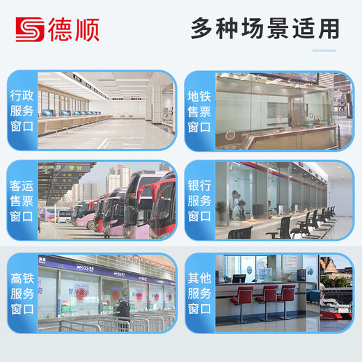 德顺（DESHUN） DS-5009D窗口双向对讲机银行柜台医院车站厨房餐厅收费处售票传话话筒扩音器 旗舰款：5009D主机+10W三角金属