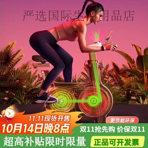 YESOUL spontaneous electric bicycle home silent indoor fitness equipment smart exercise bike M2M 10KG large flywheel intelligent resistance adjustment丨quick burning ring