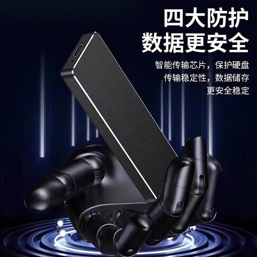 HUWEI universal 16T mobile hard drive 8T high-speed read and write large-capacity hard drive external 4T solid-state storage 2t 1TB Moyu black 16TB + rich gold + three-year warranty +