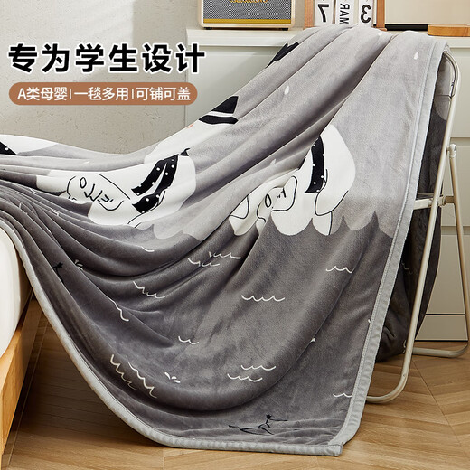 MOJY Office Blanket Nap Small Blanket Thick College Student Dormitory Special Blanket Dual-Purpose Baby Category A Maternal and Infant Adventure Bear Category A Naked Sleeping Grade Double-sided Velvet for All Seasons Milk Plush Blanket 150x200cm-Student Cover Blanket