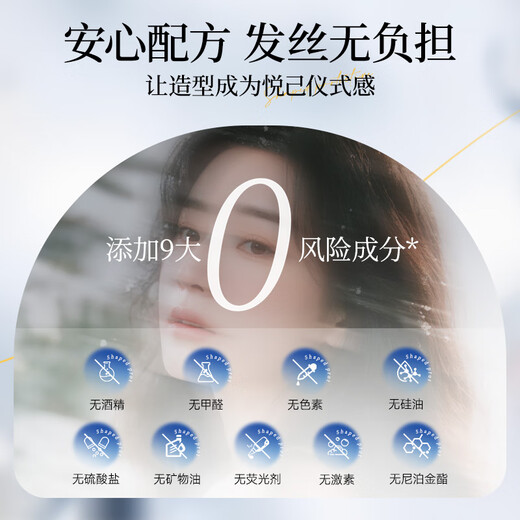 Di Aier Foam Hair Wax for Women's Curly Hair Moisturizing and Fluffy Perm Care Elastin Mousse Foam Fluffy and Long-lasting Styling Northland Cedar Fragrance Foam Hair Wax 450ml*2