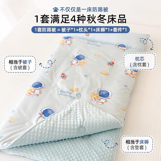 Yalu Children's Anti-Kick Quilt Spring and Autumn Quilt Autumn and Winter Sleeping Bag Baby Anti-Kick Quilt Dual-Purpose Artifact for Middle and Large Children Suitable for All Seasons Bula Paradise Cotton + Bean Velvet 100*150 + Pillow Core 30*75 Winter Style 6Jin Jin is equal to 0.5kg