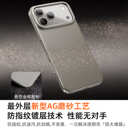 Tulas Light Luxury Matte丨Fingerprint-free D1 pivot case suitable for iphone17promax mobile phone case Apple 17pro protective cover 17 all-inclusive ultra-thin anti-fall magnetic suction for men Moonlight Silver iPhone 17 Promax
