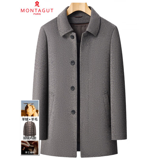 MONTAGUT Double-sided Cashmere Coat Men's Mid-Length Winter Warm Wool Woolen Lapel Windbreaker Coat for Middle-aged and Elderly People Camel S 165/84A (Recommended 100-115 Jin Jin equals 0.5 kg)