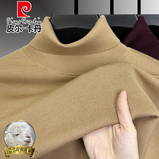Pierre Cardin 100% worsted pure wool sweater machine washable winter turnable turtleneck thickened sweater men's warm knitted bottoming sweater trend light coffee 100% pure wool L 170 120 to 140Jin Jin equals 0.5 kg