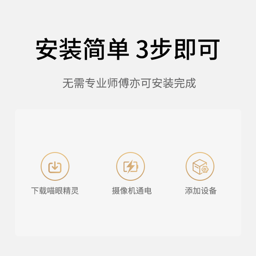 康佳监控器360度无死角带夜视连接wifi家用无线监控摄像头农村室外高清手机远程全景旋转户外防水