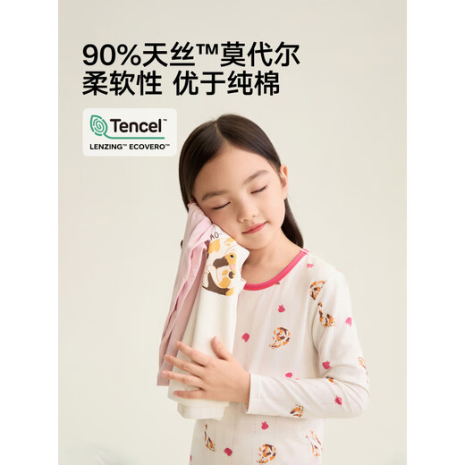 Songshan Cotton Store Children's Soft Clothes Tencel Underwear Pajamas Modal Home Clothes Set Boys and Girls Autumn Clothes and Autumn Pants Girls - White Full Print 150 cm