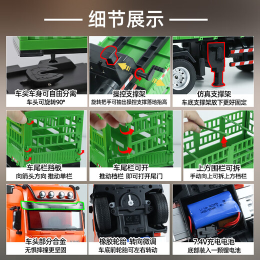 ZIFAN 25 trailer toys large remote control truck toys boys and children container trucks children's electric vehicles 312D remote control semi-trailer/orange green 1 rechargeable battery + 1 charging cable