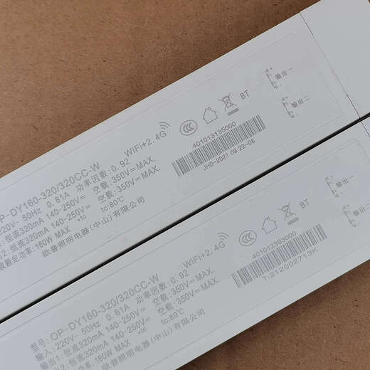 LED controller OP-DY160-320/320CC-F /R/W LED driver power supply milky white OP-DY160-320/320CC-R