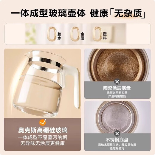 Oaks (AUX) health kettle mother and baby multifunctional kettle all-glass hot water kettle constant temperature kettle stew kettle all-in-one tea kettle office household milk mixer YS130