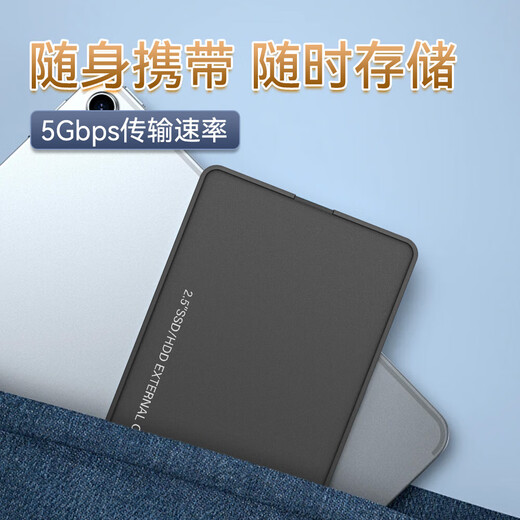 Jingdong Express 2.5-inch mobile hard drive USB3.0 high-speed transmission mechanical hard drive high-speed backup storage classic black and white appearance Q7-XC90 external mechanical hard drive-white 320GB