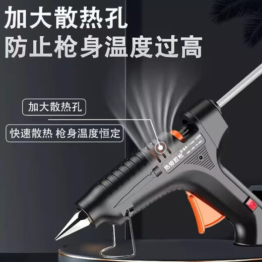 Hot melt glue gun manual electric heat melt gun high viscosity household children's glue strip hot melt glue stick 7mm hot melt gun black 90W hot melt glue gun anti-scalding model