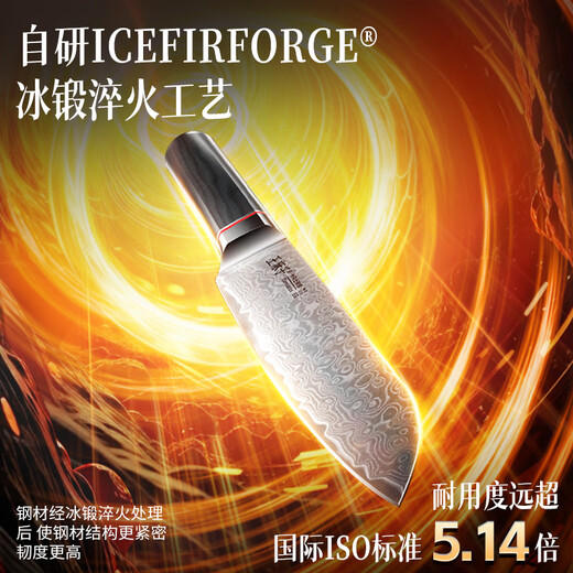 王麻子水果刀大马士革钢 家用刀具削皮刀户外便携小刀 【钢材天花板】