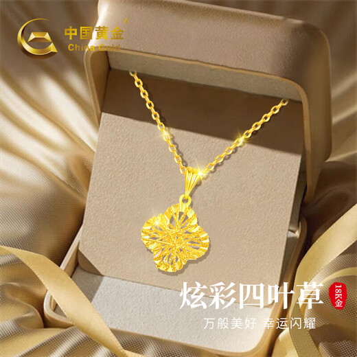 CHINA GOLD Four-leaf clover 18K gold necklace girls K gold light luxury pendant birthday gift for girlfriend and wife anniversary high-end 18k colorful brushed four-leaf clover pendant with 925 silver chain