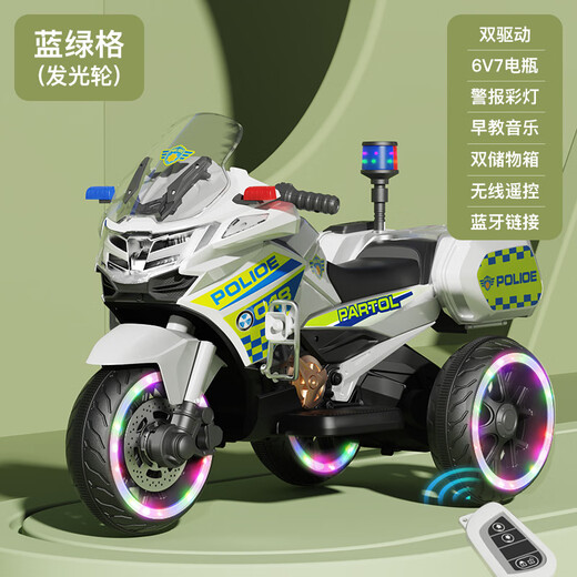 Little Jelly Children's Electric Motorcycle Tricycle Flash Wheel Remote Controlled for Boys and Girls Charging Toy Car Police Car Peak Green Dual Drive + Flashing Wheel + Back Case + Leather Seat + Remote Control + Gift Bag