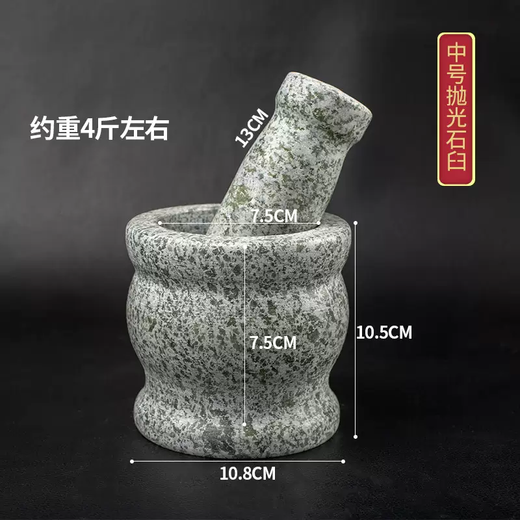 Yusenyi natural stone mortar garlic press household large garlic press manual grinder garlic jar stone nest small stone mortar polishing with lid