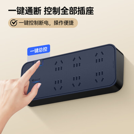 Bull wall-climbing wall-mounted lightning-proof anti-surge socket wall fixed power strip usb fast charging power strip holder anti-surge with switch drag strip anti-surge + overload protection + free holder 6 sockets master control switch 1.8 meters