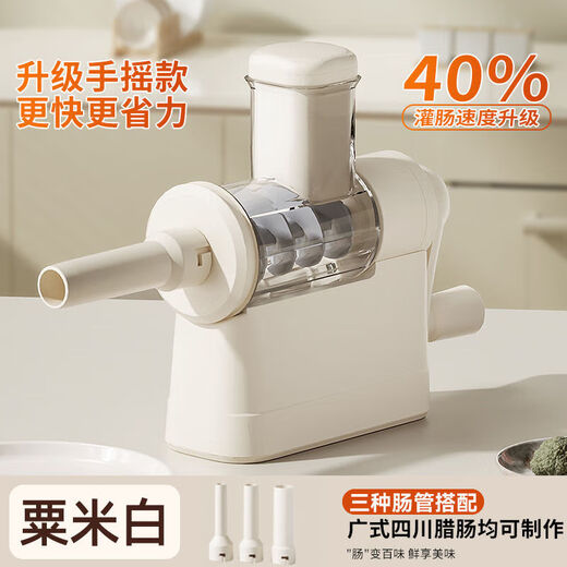 Fantasy enema machine sausage filling machine household manual enema machine hand-cranked meat grinder enema tool self-contained enema artifact hand-cranked enema