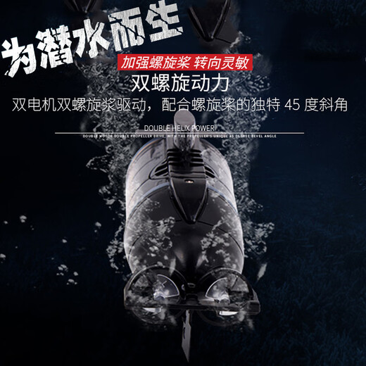 Mini submarino de control remoto submarino nuclear militar simulado recargable tanque de peces para niños de cuatro vías tanque de agua juguete de agua naranja_cámara de presión de agua grande de seis canales_4 baterías No. 7_función de suspensión de agua cabezal de carga + cable de carga + batería de control remoto + destornillador