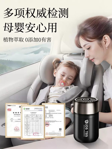 Yusenyi White Tea Car Aromatherapy Solid Balm Car Perfume Car Special Car Fragrance 2025 New Men's and Women's Premium Black Bottle (Yulong White Tea) French Spice Plant Extract Available for Mothers and Infants Official