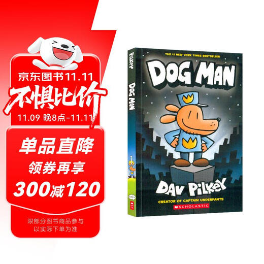 神探狗狗Dog Man第一册进口原版全彩漫画桥梁书（凯迪克大奖获奖作家生涯代表作品）小学生课外阅读故事 儿童英语启蒙绘本【6-9岁】