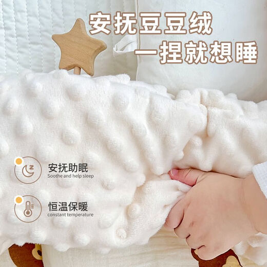 Beanie quilt baby comfort quilt autumn and winter thickened blanket baby quilt quilt children's blanket kindergarten footprint bear autumn and winter quilt suitable for 15-20 degrees 120cm*150cm