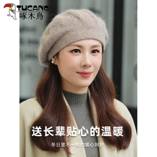 Woodpecker Women's Knitted Hat Winter Outdoor Warm Beret Grandma Mom Middle-aged and Elderly Wool Hat Fashionable and Versatile Taro One Size