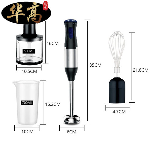 Zhizhou 4 in 1 hand blender food processor English version baking tool 4 in 1 China EUR 220V 52
