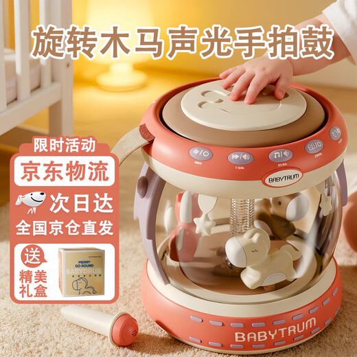 DADDY GUARD Jouet pour bébé de 0 à 1 an, cadeau d'anniversaire pour fille d'un an, tambour à main éducatif pour bébé de 0 à 6 mois, fournitures pour bébé, tambour à main multifonctionnel, version de luxe, chargement USB + microphone + Bluetooth + plus de 600 types de contenu d'éducation précoce