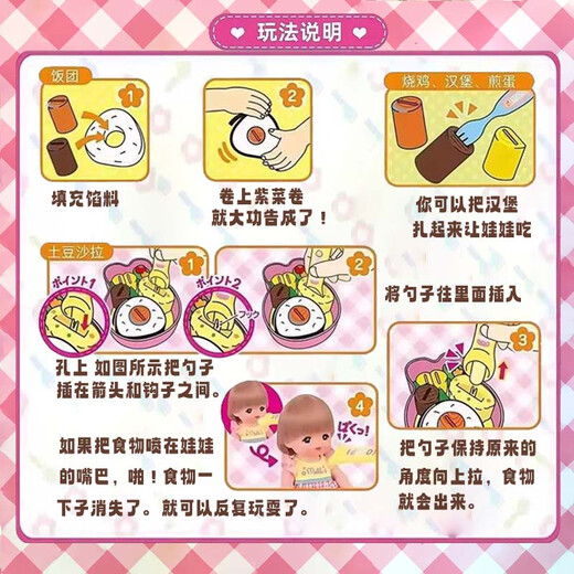 MAILE KID girl's favorite pudding feeding children's simulation/play house toy girl's Halloween birthday gift