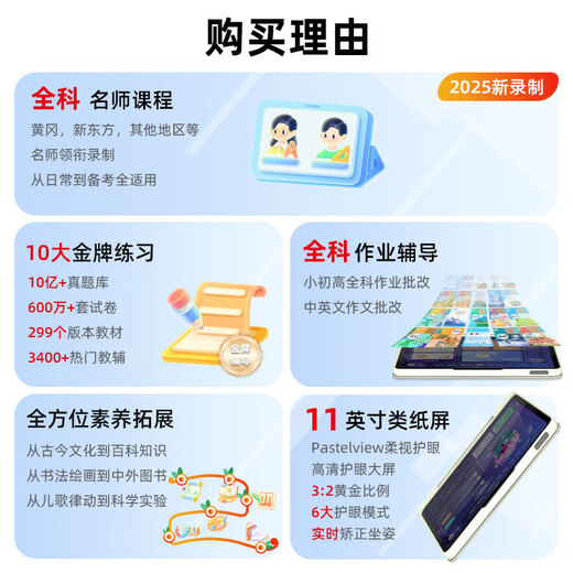 Lenovo learning machine, early childhood education machine for all ages, 10.95-inch large screen, eye protection, AI training machine, L1 learning machine, tablet computer 2-in-1 8G+128G, 15-day free trial + broken screen insurance + big gift package