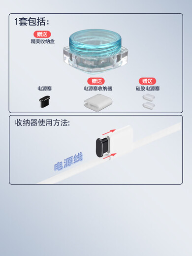 Fun appliances Apple 17ProMax mobile phone dust plug iPhone16Pro power plug iPadPro/Air/mini data port Plus charging port AirPods silver x 2 sets free organizer storage box