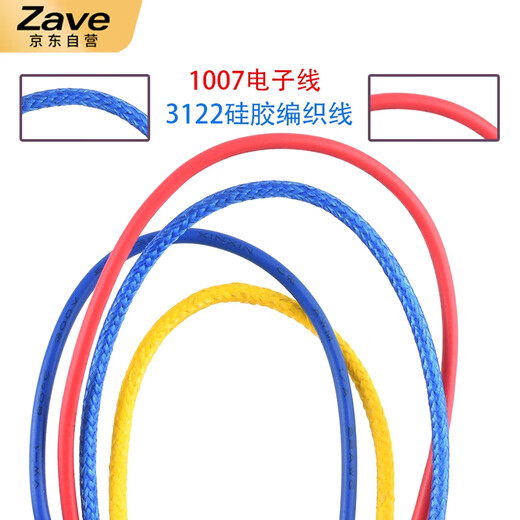 ZAVE wire harness tinned copper wire PVC electronic wire 1007 temperature resistant 80 degrees/18awg/black (10 meters)