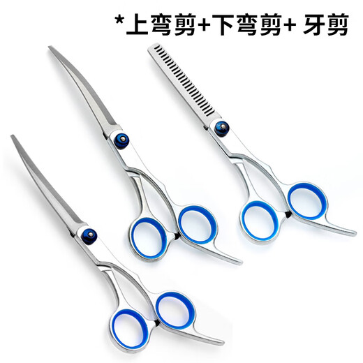 Pengyi dog hair trimming scissors, dog special shearing tools, hair trimming set, dog hair cutting curved scissors, Teddy hair cutting and grooming recommended set, upper curved scissors + downward curved scissors + dental scissors