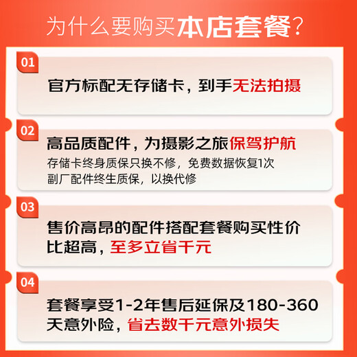 Canon Canon r6 second generation full-frame mirrorless digital camera R62 24-105 zoom lens photography video HD live broadcast travel photography street sweeping travel photography set