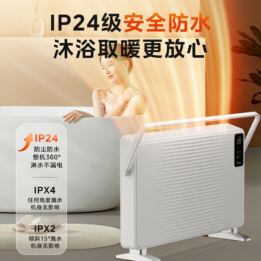 Midea Extraordinary Exclusive Home Heater Graphene Voice Electric Heater Bathroom Fireplace Electric Heating Whole House Heating Wall-mounted European Quick Heat Stove HDT22TLR