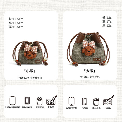 Toutou2025 new bag woolen bucket bag-standard plaid butterfly puppy pendant bucket bag chocolate brown (small version)