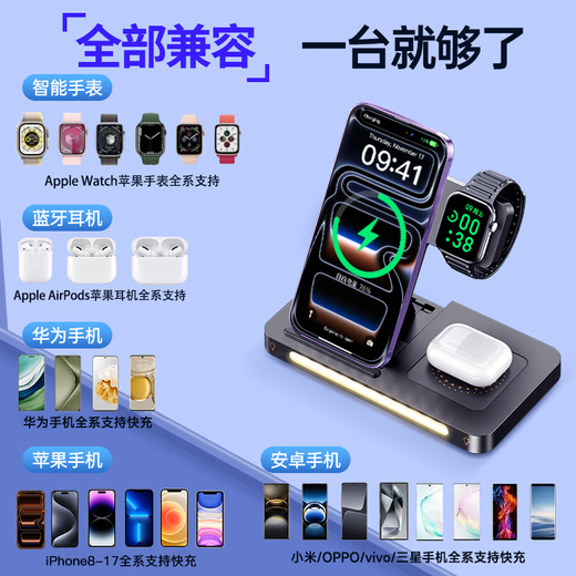 Remax Apple cargador inalámbrico tres en uno soporte vertical para teléfono móvil magsafe succión magnética adecuado para iPhone17 promax Xiaomi 17 Huawei mateP80/iwatch watch