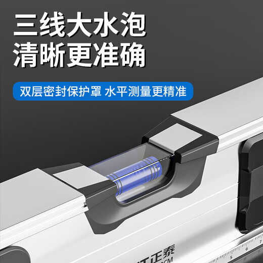 Chint level ruler 2 meters high-precision level ruler digital display strong magnetic level ruler industrial grade bubble level 600MM strong magnetic digital display 180 high-definition large bubble