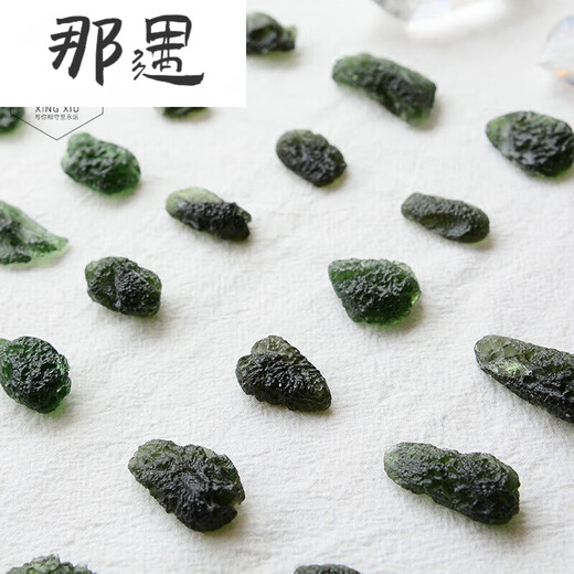 Nayu Czech Pendant Men's and Women's Green Glass Pendant Wishing Stone Meteor 8# Pendant Weight Approximately 16.7g